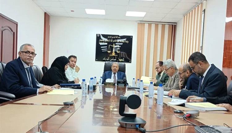ترقيات وتنقلات قضائية واسعة في عدن والمحافظات ومجلس القضاءيرفع الحصانة عن قاضي