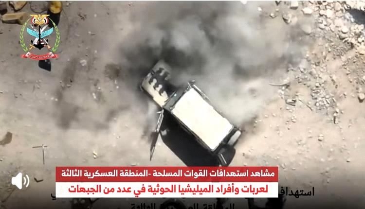 ضربات جوية موجعة للحوثيين في مأرب والضالع