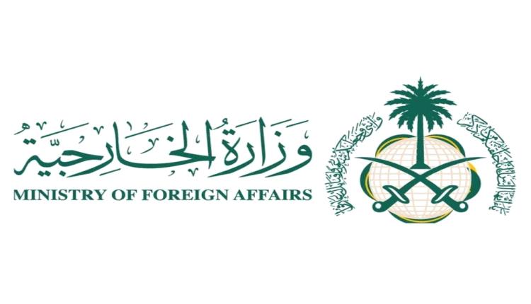 السعودية تدين استهداف ناقلتها سدر في مضيق هرمز ومقتل إثنين من طاقمها