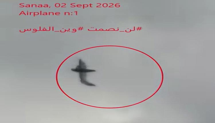 3 طائرات ورحلة واحدة.. الخراز يفتح النار على الأمم المتحدة ويكشف غموضاً في رحلات مطار صنعاء