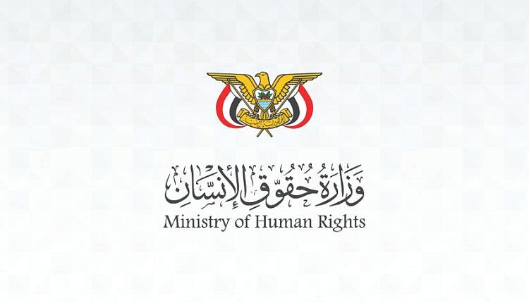 الحكومة تدين تصعيد الحوثي بتعز وتحذر: استهداف المدنيين والمدارس والمخيمات يرقى لـ"جرائم حرب"