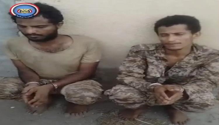 فيديو لحظة وقوع حوثيين أسرى في قبضة الوطنية بالساحل الغربي