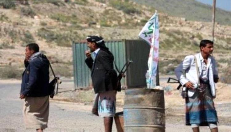 ذعر وفرار جماعي للحوثيين في مقبنة.. والجماعة تستحدث نقاط للأمن الوقائي لمنع الهاربين