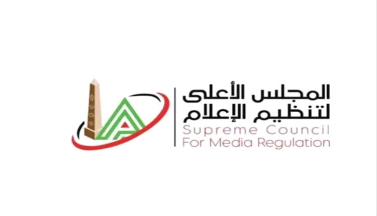 مصر.. منع إعلامي رياضي من الظهور التلفزيوني