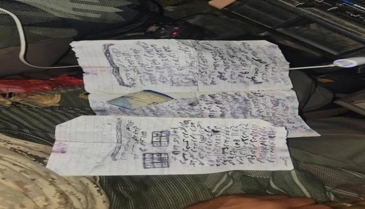 بالصور.. طلاسم شعوذة بحوزة قتلى الحوثيين في جبهات الساحل الغربي