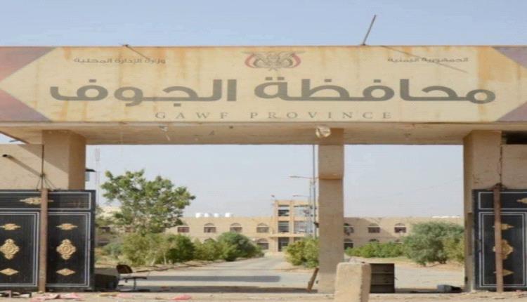 إعلام الحوثي يتحدث عن إستهداف للقوات الحكومية في الجوف ويؤكد الغارات على مواقعها