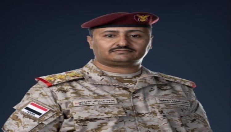 الناطق باسم القوات الحكومية يعلن عن اتخاذ قرار هام لبدء مرحلة جديدة من تاريخ اليمن