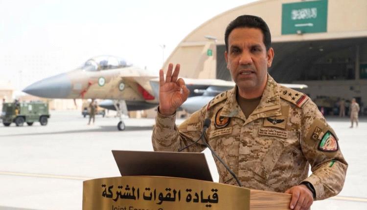 المالكي: التحالف سيتعامل مع اعتداءات الحوثي بمسؤولية لحماية المملكة 