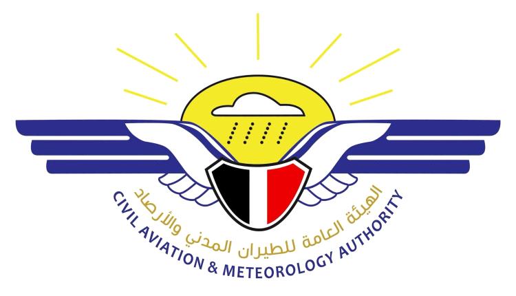 الهيئة العامة للطيران تكشف حقيقة تعليق الرحلات إلى المطارات في المحافظات المحررة