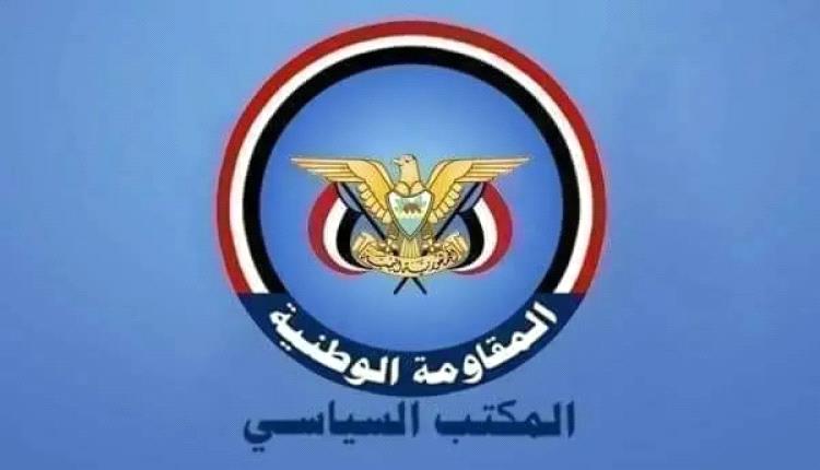 سياسي المقاومة الوطنية يشيد بسلطات عدن في استقبال النازحين 