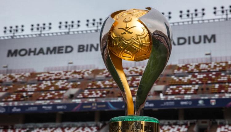 الكويت تستضيف كأس السوبر السعودي