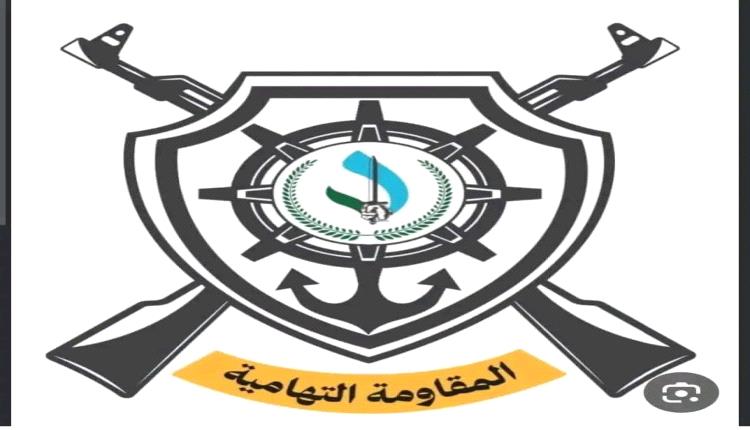 الحكومة توضح حقيقة صدور قرار بتعيين قائد جديد الالوية التهامية