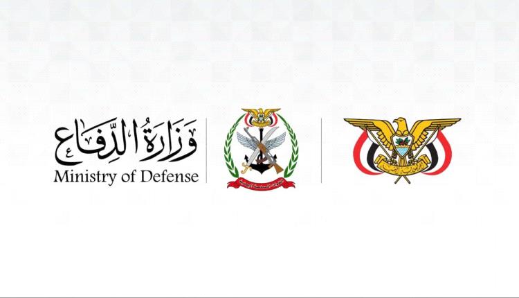 الدفاع واللجنة الأمنية تُحذّران العسكريين من منشورات مضللة وتكشفان تبعية أرقام التواصل للحوثيين