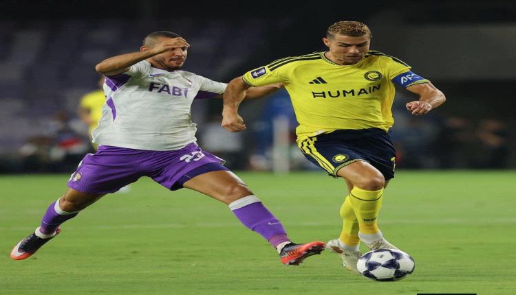 العين يصعق النصر السعودي برباعية في مستهل مشوارهما بدوري أبطال آسيا للنخبة