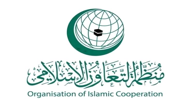 التعاون الإسلامي تدين إعتداءات الحوثيين على مكة المكرمة  
