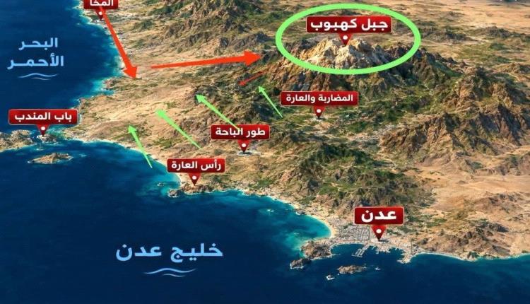 القوات الجنوبية تحكم سيطرتها على مرتفعات كهبوب الإستراتيجية 