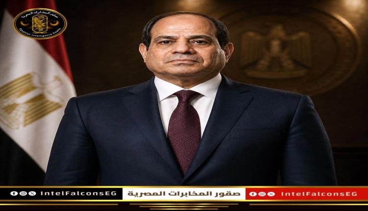 السيسي: الإلحاح لإسقاط مصر مستمر والمسؤولية تقع على الجميع
