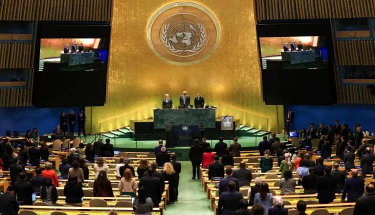 أميركا تمنع وفد إيران المشارك في اجتماعات الأمم المتحدة من التسوق