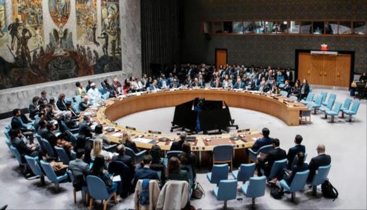مجلس الأمن يصدر بيان بشأن تصعيد الحوثي في اليمن وهجماته على السعودية 
