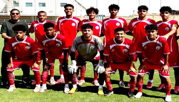 منتخبنا الوطني للناشئين يتعادل مع نظيره المصري في آخر مبارياته الودية