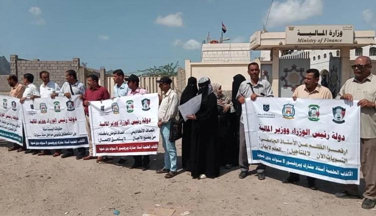 انتفاضة أكاديمية.. جامعات خمس محافظات يطالبون بالحقوق المستحقة
