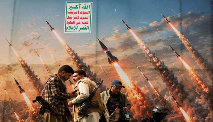 نحن وإيران جسد واحد.. الحوثيون يهددون أمريكا  من باب المندب