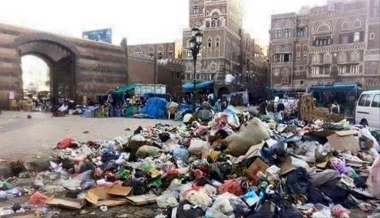 تراكم النفايات والمخلفات في شوارع صنعاء ومصادر تكشف السبب