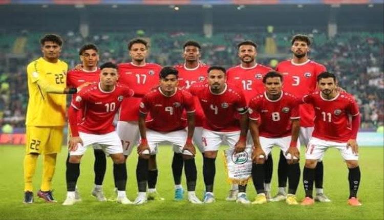 منتخب اليمن يبدأ رحلة خليجي 27 بمواجهة الإمارات مساء اليوم الخميس