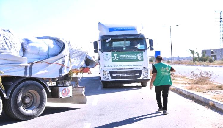 وصول قافلة سعودية تحمل مساعدات إغاثية إلى قطاع غزة