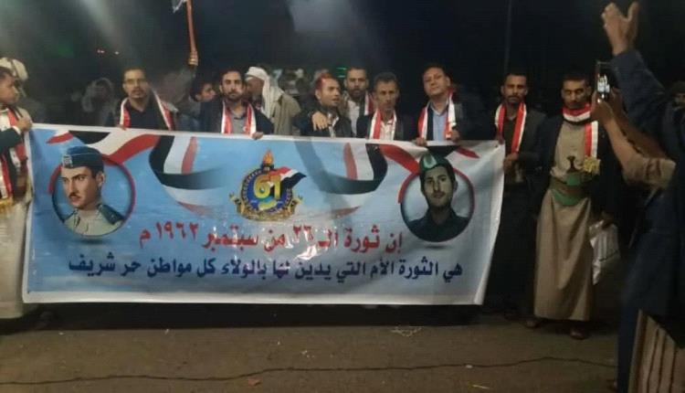 بوادر صدام بين قيادات حوثية في المجلس السياسي بسبب الاحتفال بذكرى 26 سبتمبر