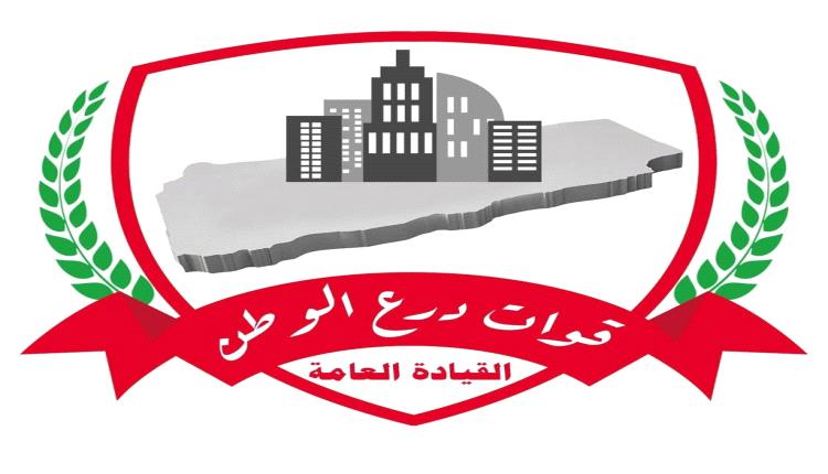 قيادة الفرقة الثالثة في قوات درع الوطن توجه تحذير هام