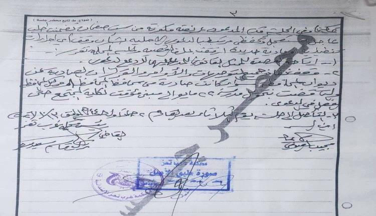 حكم قضائي يوقف قرارات السلطة المحلية حول مدرسة 22 مايو ويجنب تعز هذا الخطر