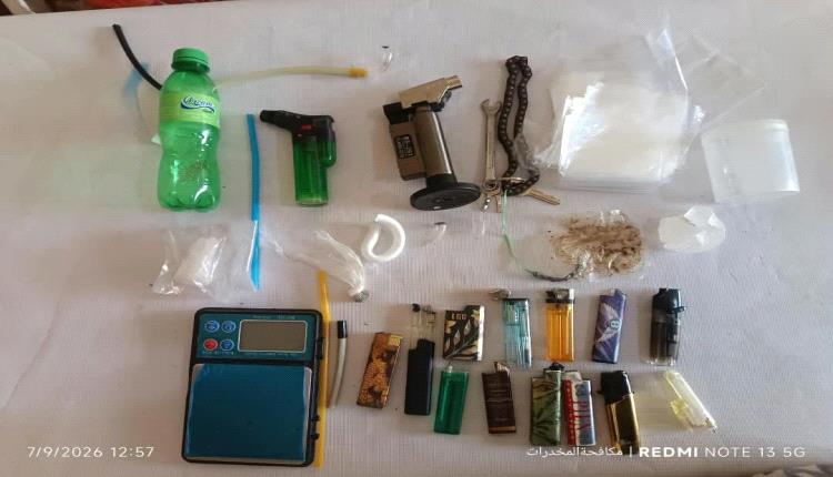 القبض على عصابة في تجارة المخدرات بالمكلا