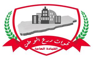 قيادة الفرقة الثالثة في قوات درع الوطن توجه تحذير هام