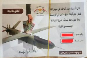 الحميري: الحوثيون يعممون مناهجهم الدراسية في مناطق الساحل الغربي