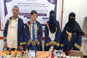 شروق العمري تنال درجة الماجستير في الترجمة من جامعة عدن