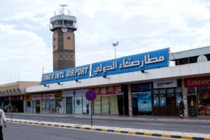 طائرة شحن كبيرة تهبط في مطار صنعاء وتفرغ حمولة للحوثيين وتغادر بعد قرابة ساعتين.. فيديو 