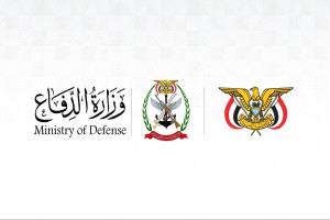 الدفاع واللجنة الأمنية تُحذّران العسكريين من منشورات مضللة وتكشفان تبعية أرقام التواصل للحوثيين