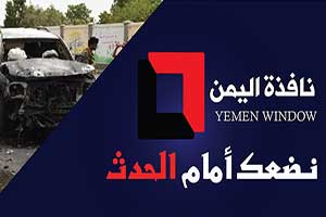 لقاء تشاوري يناقش تنظيم صرف الأدوية المهدئة في مديرية صيرة بعدن