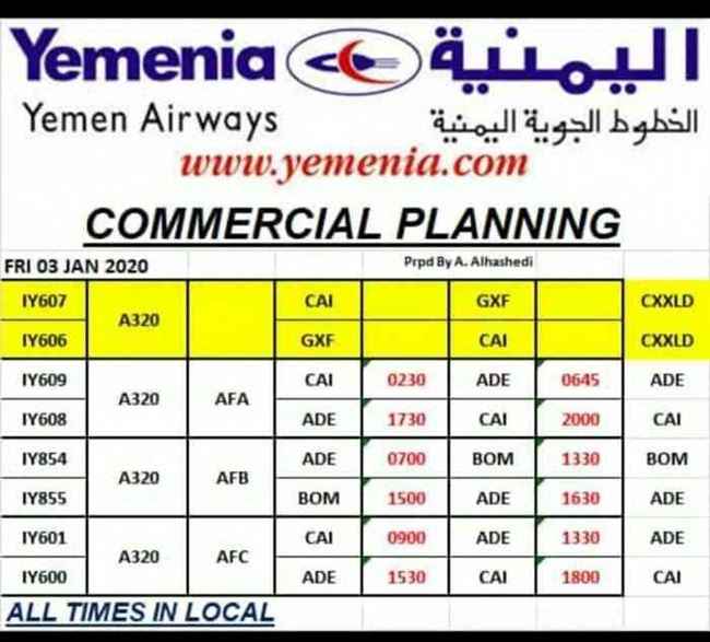 تعرف.. جدول الرحلات الجوية لطيران اليمنية غدا الجمعة