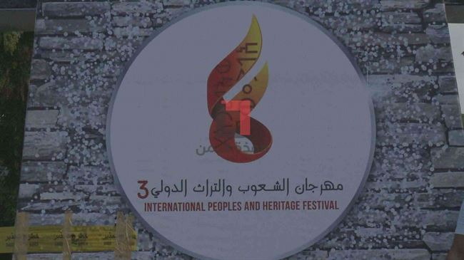 تنوع ثقافي وتاريخي دولي في قلب العاصمة عدن .. شاهد