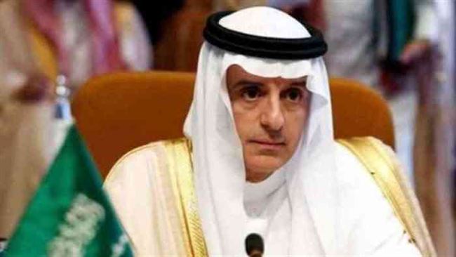 الجبير يكشف عن طريقة حل الأزمة اليمنية