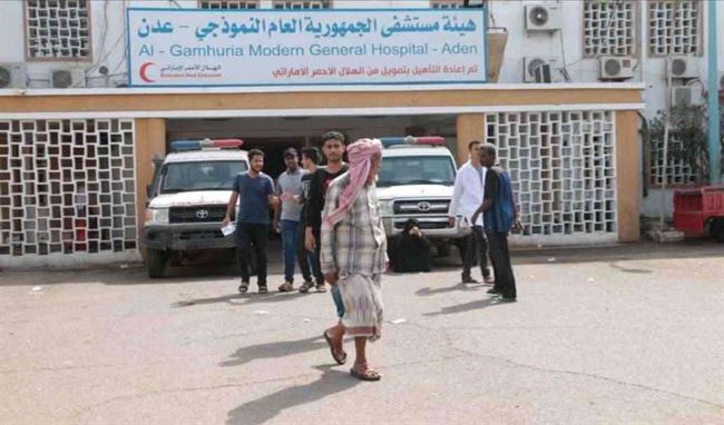 مستشفى الجمهورية بعدن يعلن وصول بعثة طبية لإجراء العمليات الجراحية في مجال المخ والأعصاب والعمود الفقري