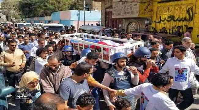 تعز.. تشييع مهيب لجثمان الصحفي أديب الجناني