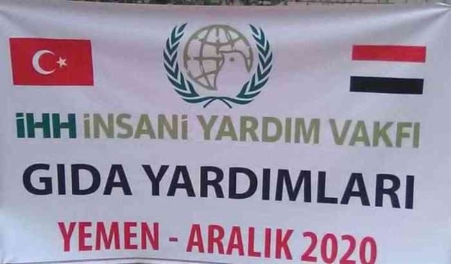 شاهد.. تركيا تدخل لحج