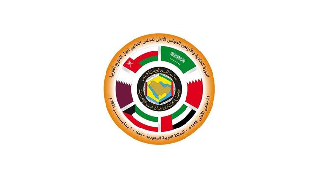 قطر تعلق رسميا على بيان قمة مجلس التعاون الخليجي