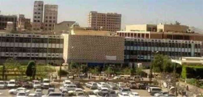 الأموال المنهوبة تفجر الصراع وتفاقم الخلافات وتتمخض إقالات وتعيينات في مستشفى الثورة بصنعاء .. تفاصيل