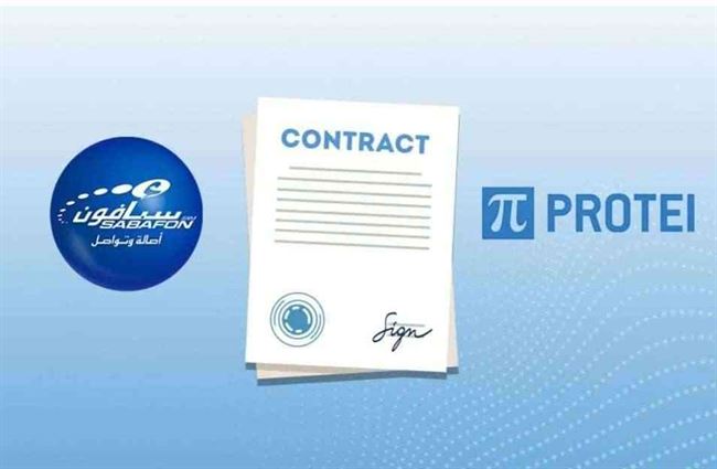 سبأفون تعلن توقيع إتفاقية هامة مع شركة PROTEI