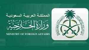 السعودي: الحوثيون يعطلون الحل السياسي في اليمن