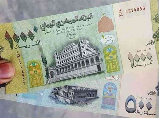 ارتفاع أسعار صرف العملات في صنعاء وانخفاض في عدن .. تعرف الاسعار اليوم الاثنين